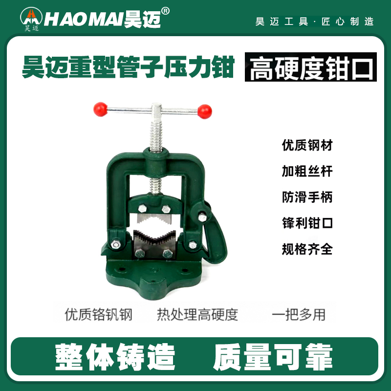 Haomai Heavy duty Pressure Clamp Pipe Platform Tiger Clamp Pipe Pressure Clamp Pipe Clamp