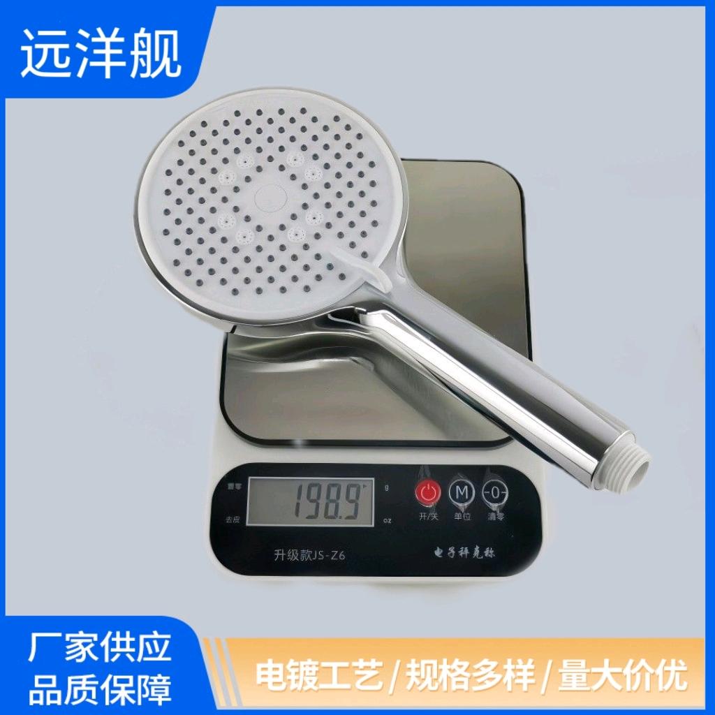 Easy to remove scale showerhead, equipped with spray gun, handheld showerhead with five levels of powerful pressure boost, high-quality large panel large panel showerhead, and spray nozzle