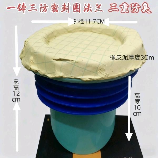New toilet flange sealing ring, extended anti odor ring, universal accessory for toilet seat base, thickened drain leak proof flange ring
