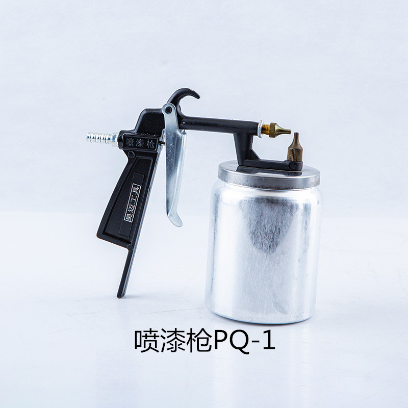 Haomai spray paint gun, paint spray gun, bottom pot spray paint gun, car spray paint gun, paint spray gun