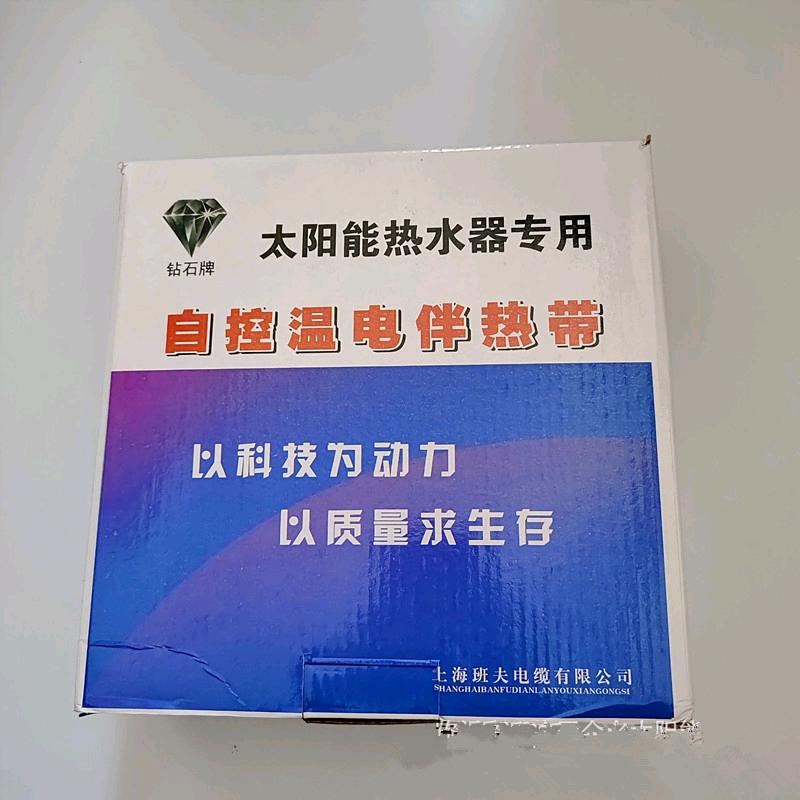 0.8cm heat tracing belt electric heating belt flame retardant self-control electric heating belt insulation heating flame retardant electric heating belt antifreeze heat tracing belt antifreeze heating belt self-control temperature 220V pipeline heating line water pipe solar energy