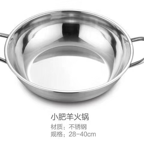 Stainless steel thickened hot pot pot, commercial and household double ear small fat lamb clear soup pot. Specially designed for induction cookers.