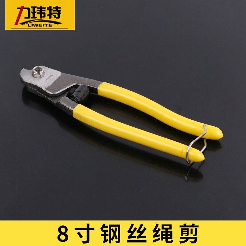 8-inch wire rope cutter mini wire rope pliers