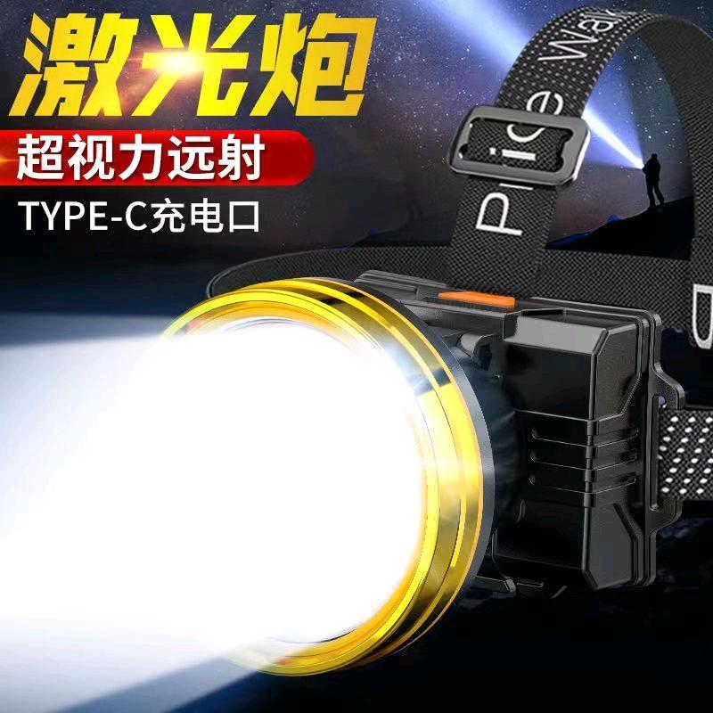 Strong headlight LED long-range rechargeable waterproof ultra bright head mounted night fishing light mining light ultra long endurance flashlight
