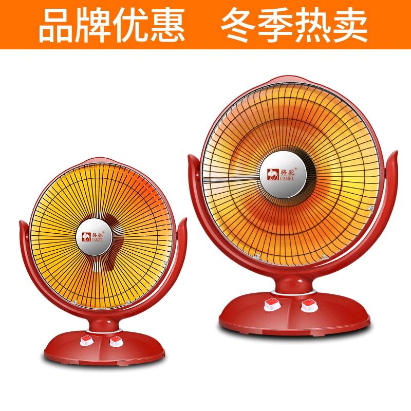 Yangtze Camel Small Sun Heating Home Energy saving Bathing Heating Fan Electric Heater Desktop Small Sun