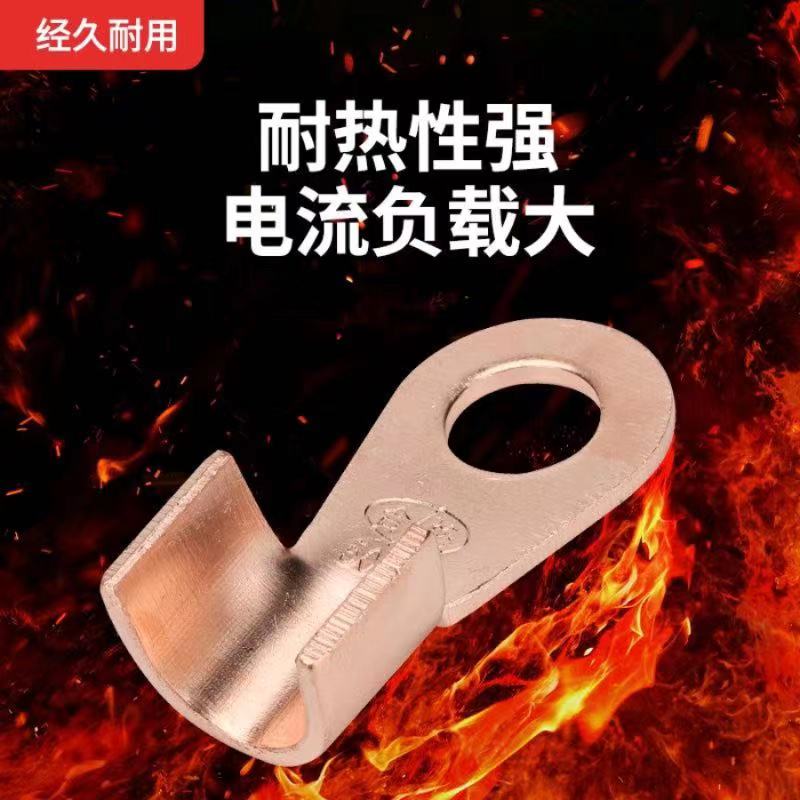 National standard thickened copper open nose OT nose copper terminal block copper wire ear