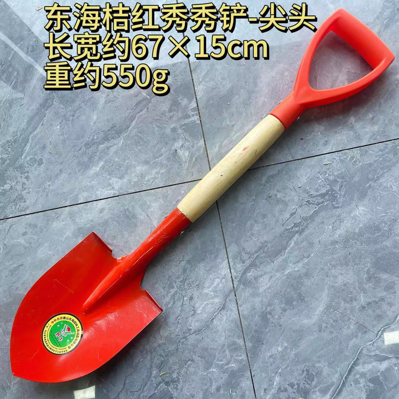 Donghai D Shovel - Sharp Point