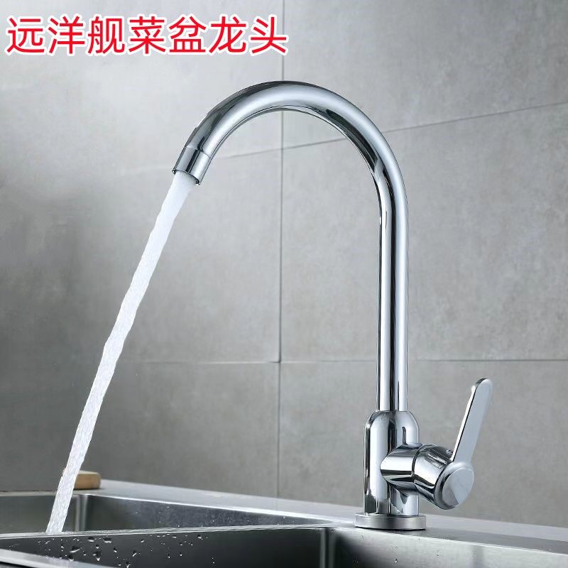 Electroplated large height instrument large bend 304 stainless steel single cold vegetable basin kitchen sink hot and cold faucets household dishwashing sink laundry sink washbasin stainless steel kitchen faucet hot and cold household use
