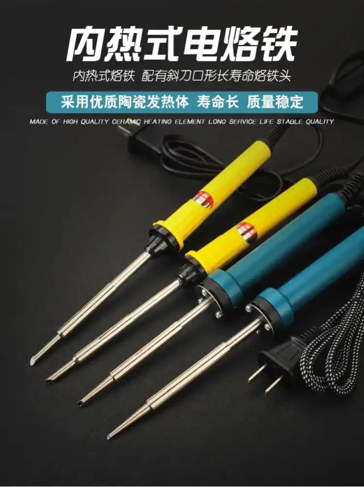 Huayu Internal Heating Electric Iron Internal Heating Electric Chromium Iron Horseshoe Head Household Welding Electronic Maintenance
