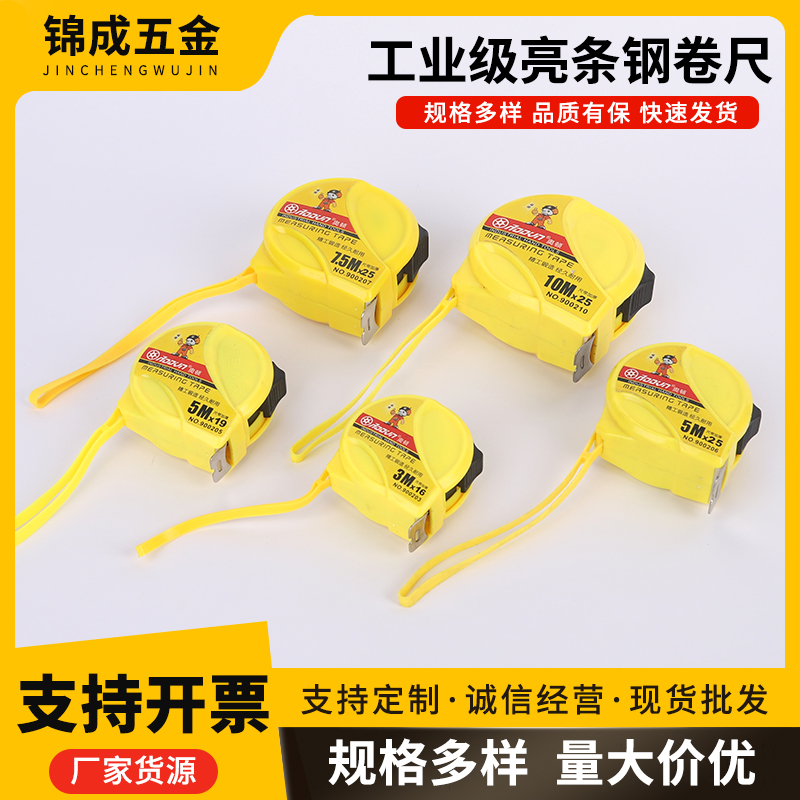 Thickened anti drop and wear-resistant tape measure 3 meters 5 meters box measure meter measure high-precision steel measure tape measure pull measure widened and thickened