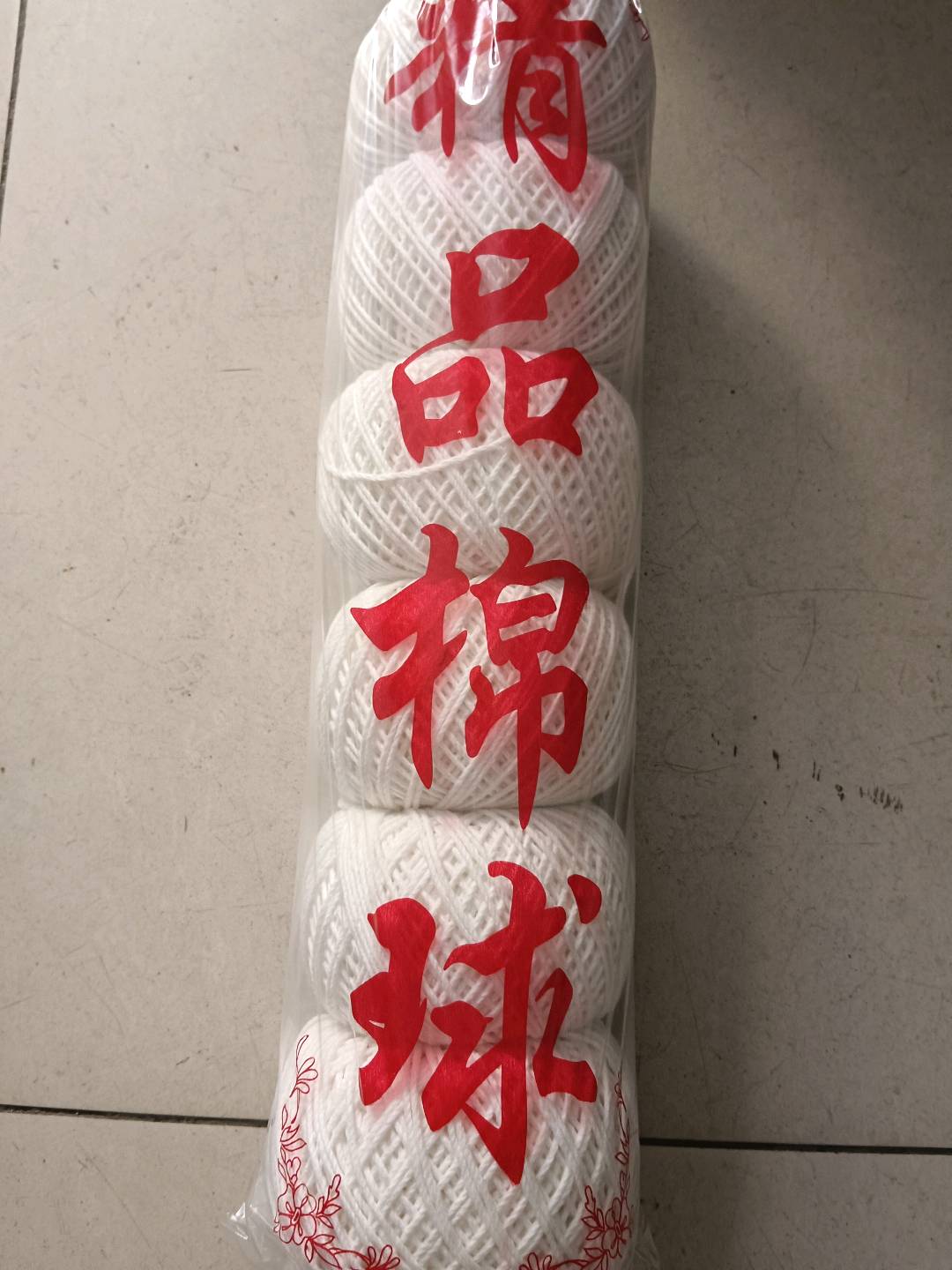 White Cotton Thread Ball Construction Line White Cotton Thread Ball White Construction Line