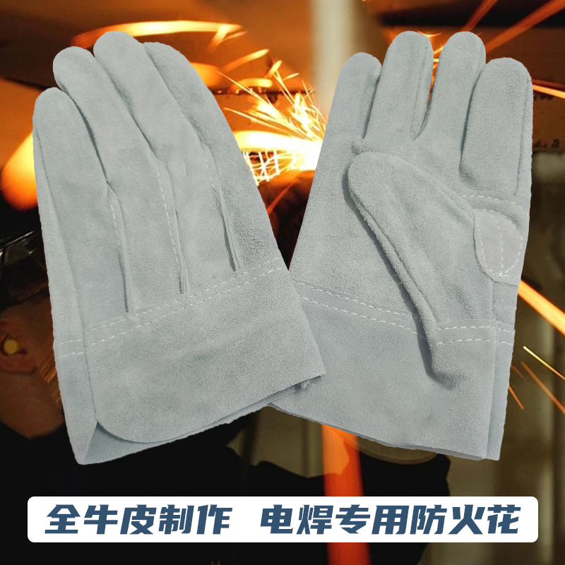 Two layer cowhide welding, three tendon flat mouth thickening, welder welding, thermal insulation, wear-resistant handling, repair, site anti cutting protective gloves