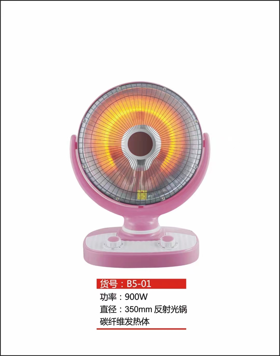 Yangtze Small Sun Heater Household Electric Heating Fan Warm Air Fan Fast Heating Energy saving Small Oven