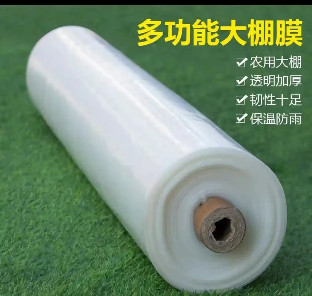 Transparent greenhouse film, dustproof tarpaulin film, waterproof cloth, agricultural film, truck packaging, thickened plastic film, protective film, decoration