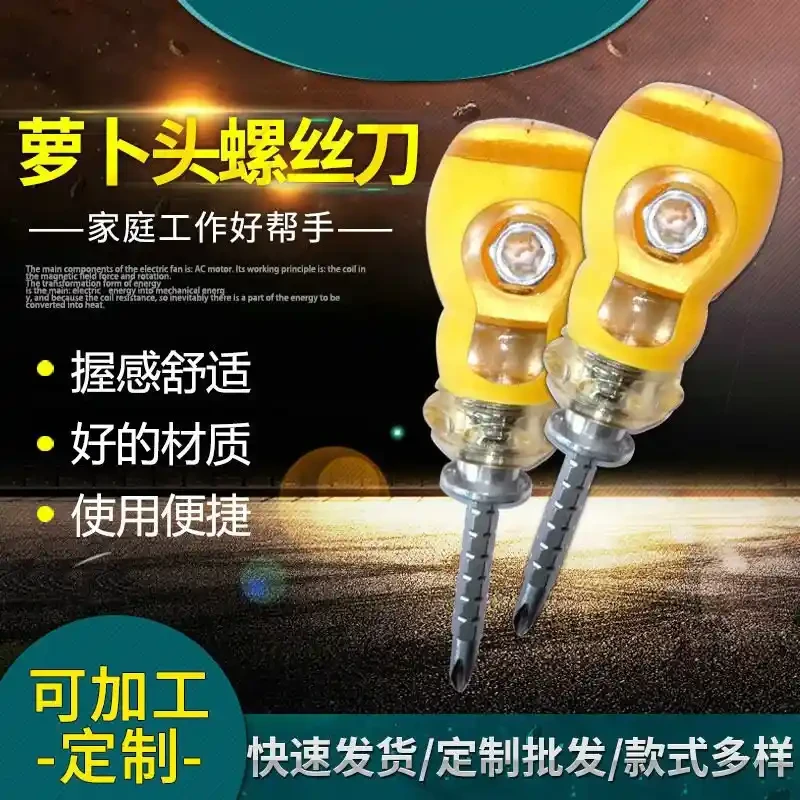 Radish head multifunctional telescopic screwdriver with irregular ratchet and telescopic dual-use screwdriver handle combination set 7-in-1 cross shaped straight screwdriver screwdriver