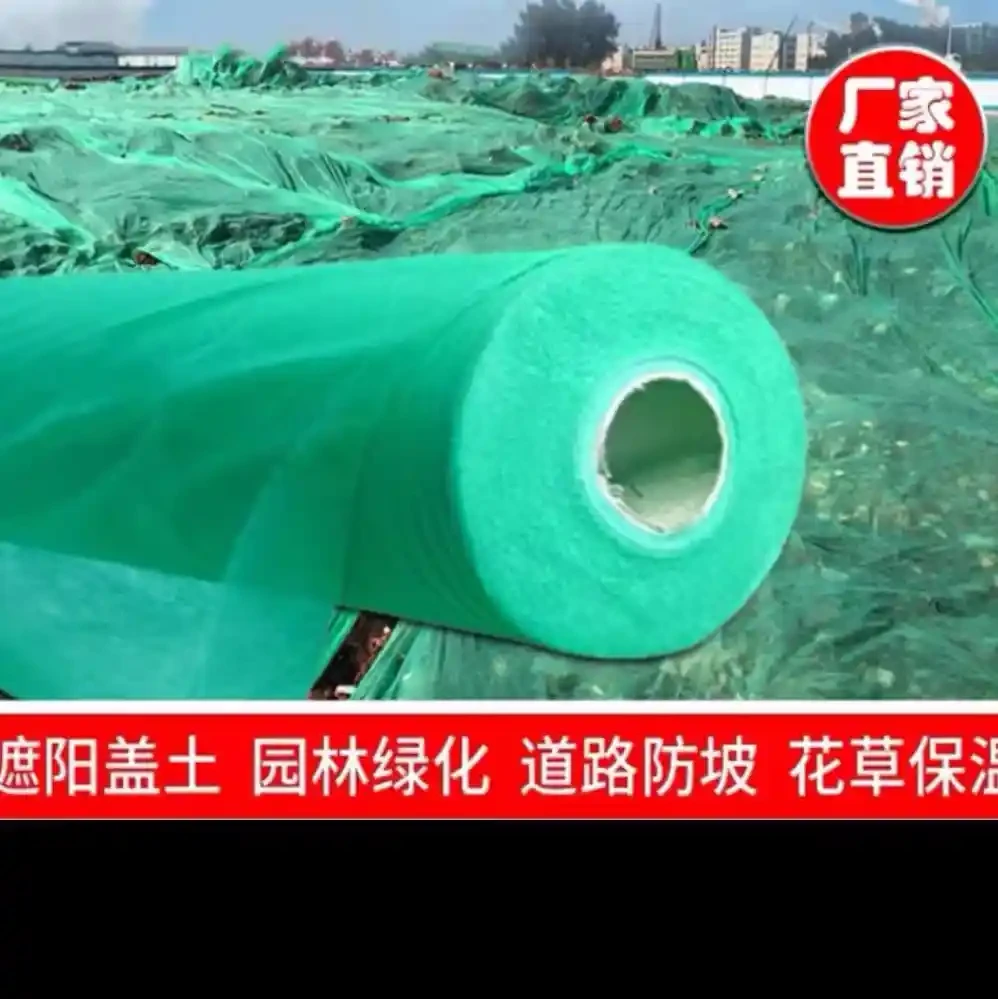 Non woven green covering, lawn slope protection cloth, seedling cultivation non-woven fabric, whole roll insulation, moisture retention, green breathable film