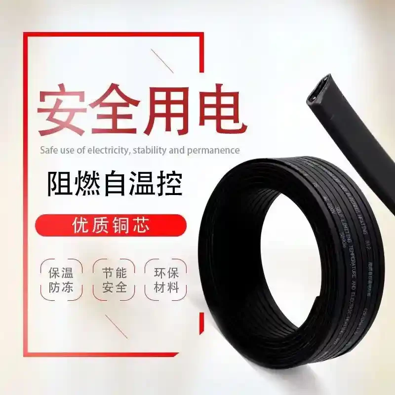 Electric heating belt with electric heating, electric heating belt with automatic control and constant temperature for tap water pipeline, anti freezing and heating wire 220V for thawing
