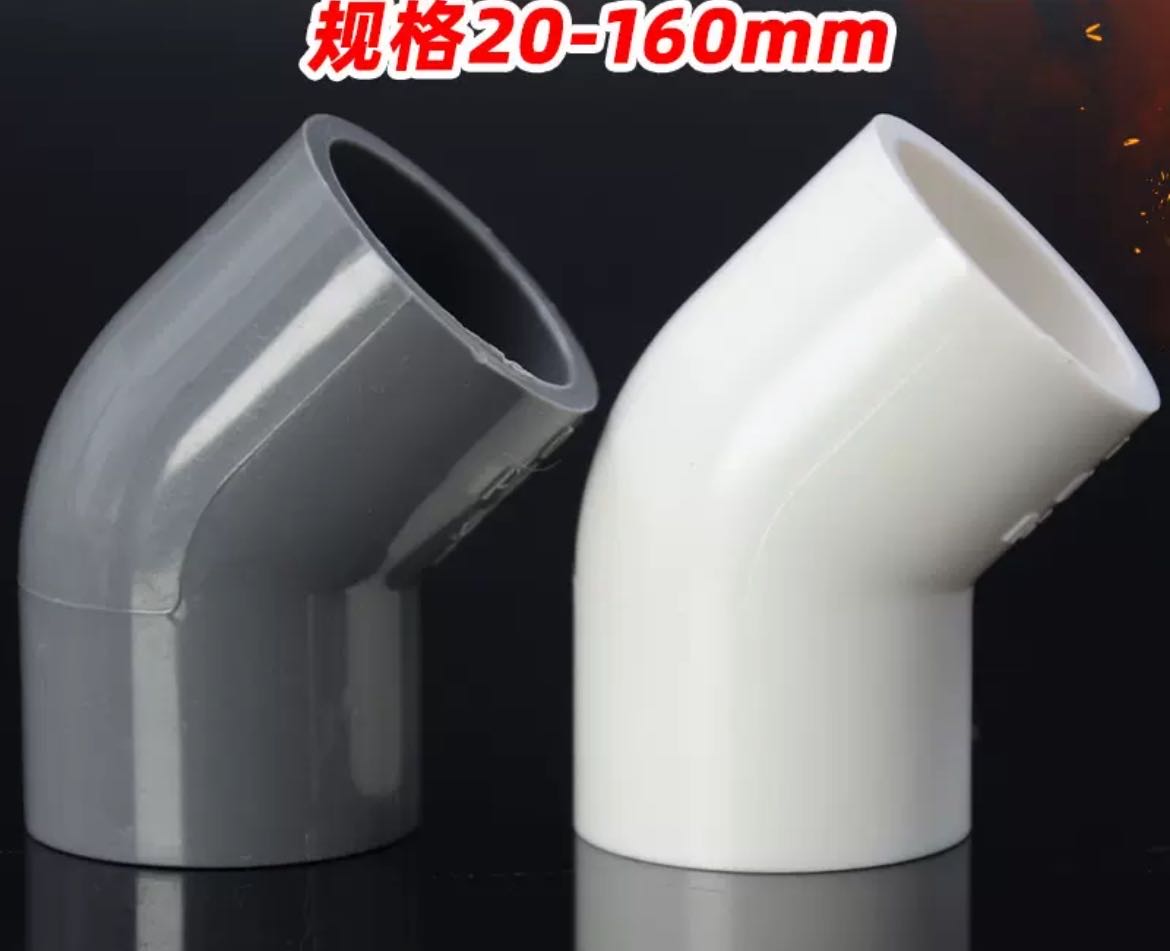 PVC water supply pipe half bend upper pipe fittings 20 25 32 40 50 63 75 90 110 45 degree elbow