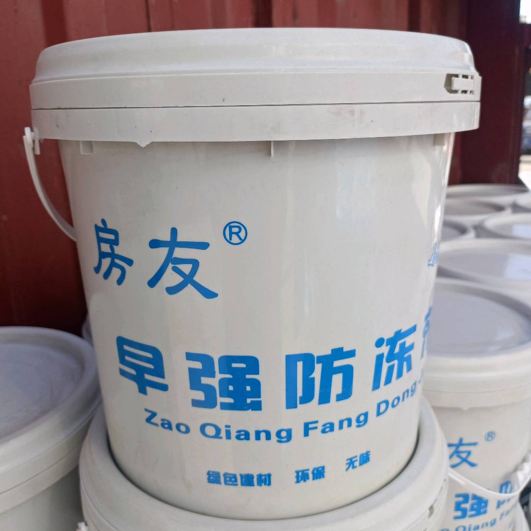Early strength antifreeze agent (10Kg/barrel, concentrated type) Concrete antifreeze agent Cement antifreeze agent Mortar early strength agent Enhancer Cement antifreeze agent Winter antifreeze agent