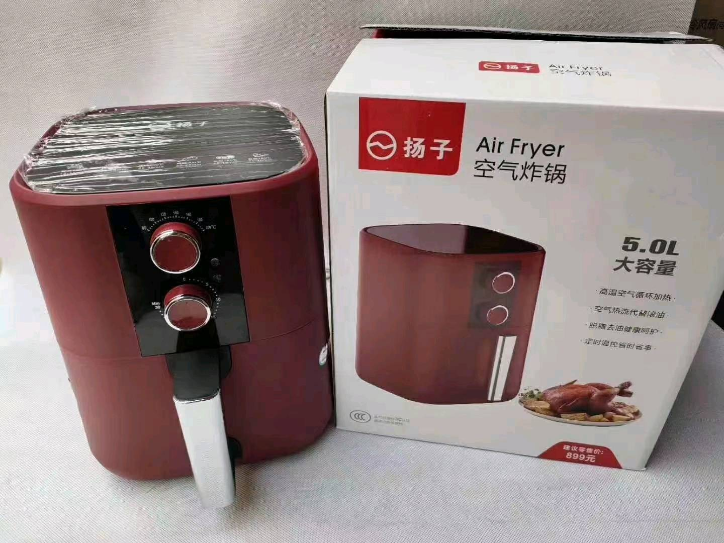 Yangzi air fryer intelligent household 5-liter large capacity no oil fume electric oven multifunctional electric fryer and french fry machine, with quality problems repaired within one year