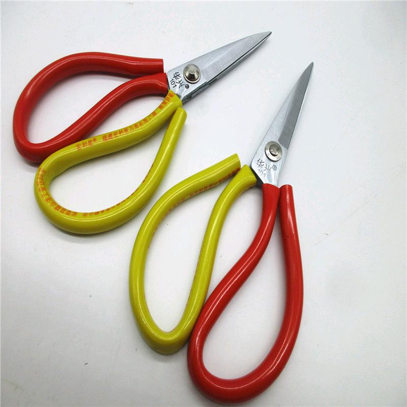 Stainless steel two-color handle paper scissors, large and small head scissors, kitchen scissors, stainless steel paper scissors, stainless steel scissors