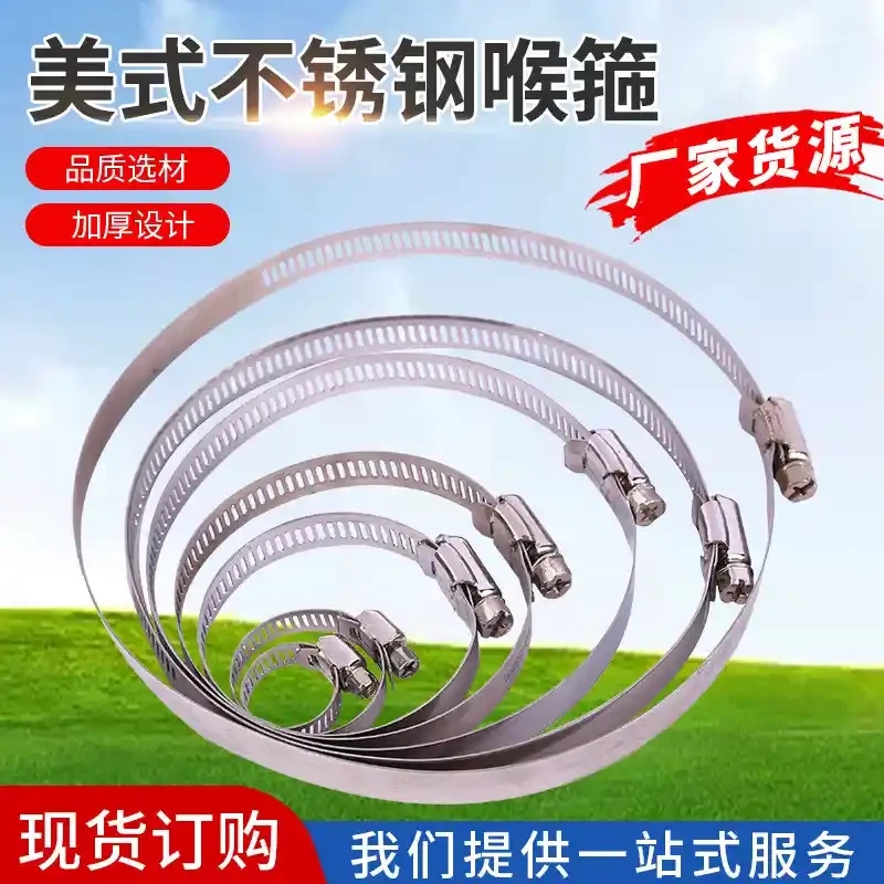 American stainless steel hose clamp joint hand twisted bracket in stock water pipe buckle pipe buckle