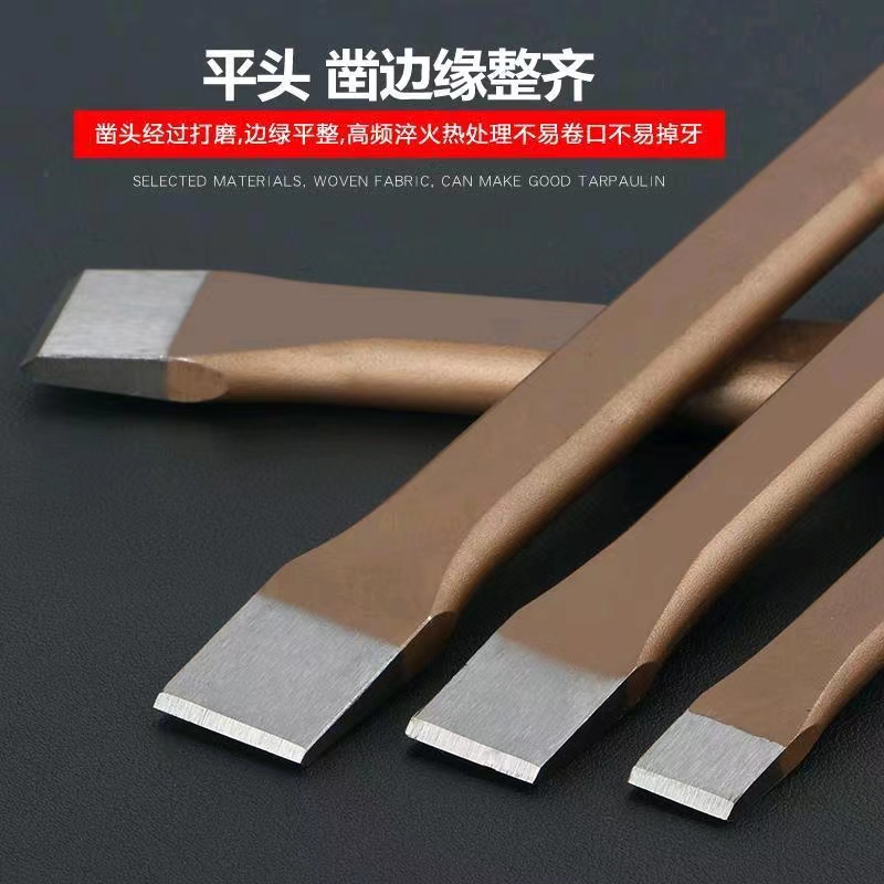 Hand chisel, flat chisel, pointed chisel, iron chisel, stone cutting tool, steel chisel, punching, cement, iron slotting chisel, round hole chisel, flat shovel