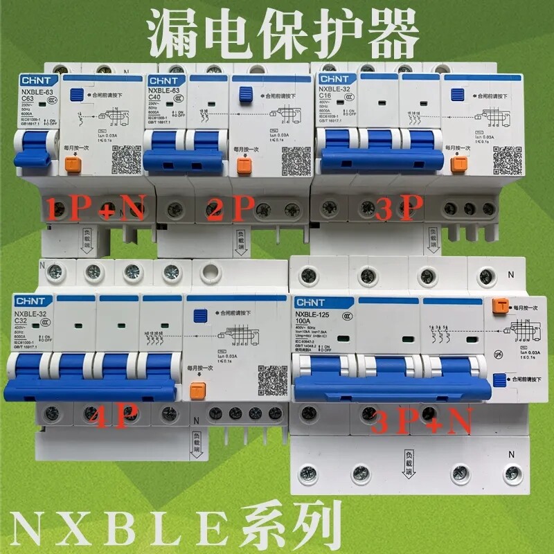 Chint Leakage Circuit Breaker NXBLE-1P-4P Small Leakage Circuit Breaker Leakage Switch