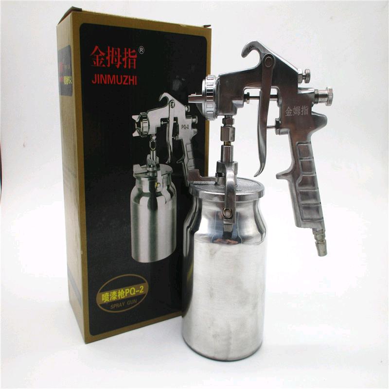 Source manufacturer direct sales PQ-2 pneumatic spray gun paint gun pot down pneumatic tools household spray spray paint spray gun