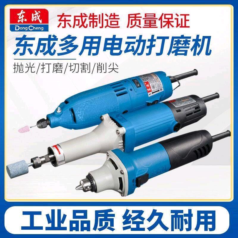 Dongcheng Electric Grinding Machine FF-25B Electric Grinding Machine Direct Grinding Machine Internal Grinding Machine Mold Electric Grinding Stone Carving Root Carving Electric Grinding Machine