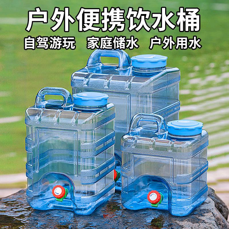 Outdoor pure water bucket, portable with lid, food grade household water storage, mineral water bucket with faucet, car mounted water storage bucket
