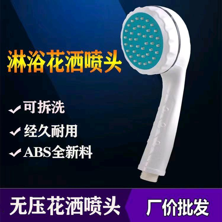Household detachable shower showerhead, handheld faucet shower head set