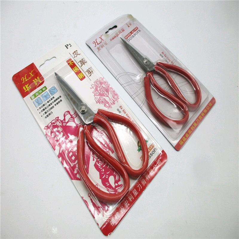 Scissors, Chicken Bone Scissors, Kitchen Chicken Goose Fish Scissors, Kitchen Scissors, Plastic Handle, Stainless Steel Multi functional Scissors, Civilian Scissors, Cloth Scissors