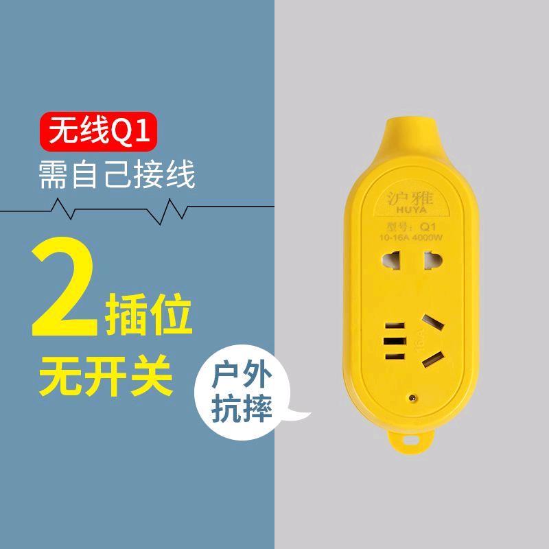 Specialized in Wiring Socket Engineering - One use Anti drop Household High power 10A/16A Wireless Strip Plug in Grounding and Dragging Wire Board
