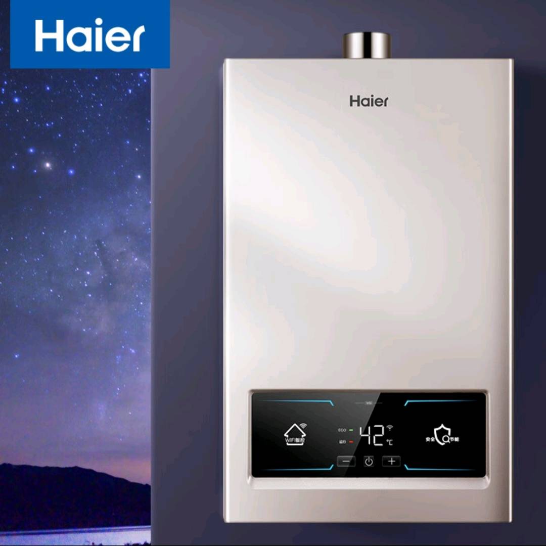 Haier 13 liter gas water heater ECO energy-saving WiFi control patent antifreeze five purification intelligent constant temperature, nationwide joint guarantee