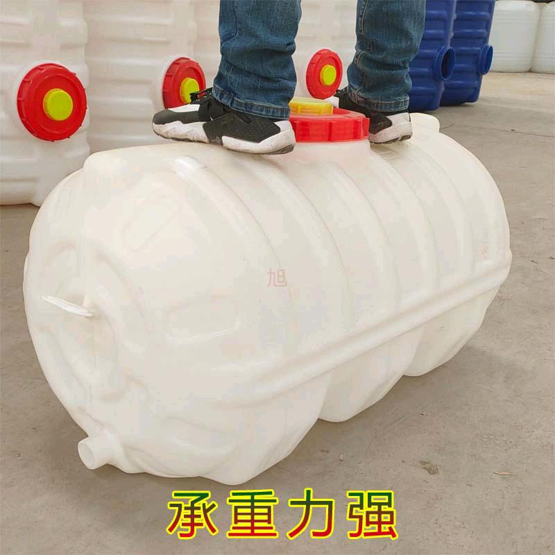 Horizontal plastic bucket, water storage tank, horizontal water bucket, extra thick water storage bucket, thickened household water bucket, rectangular water bucket, water tower, food grade water bucket