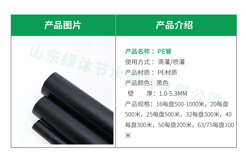 https://wjpf.oss-cn-hangzhou.aliyuncs.com/def/269da202310271330414821.jpg