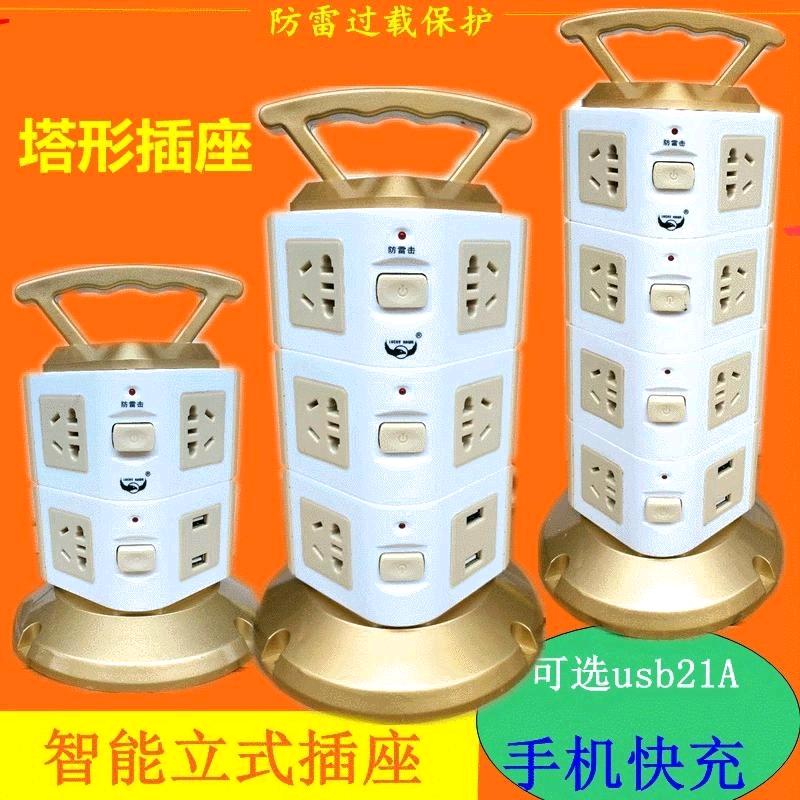 Authentic pure copper multifunctional socket with USB strip plug and wire plug board, lightning protection wiring board, porous anti overload plug strip