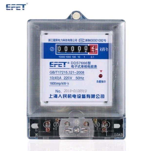 Shanghai People's Household Single phase Electronic Meter, Household Electricity Meter, Rental Room Single phase Electricity Meter, 220V LCD Electricity Meter