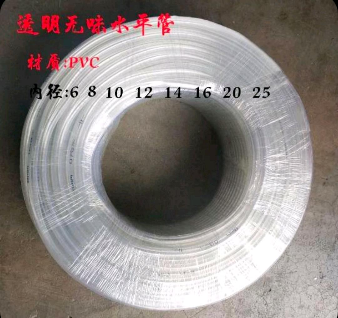 Household multifunctional transparent plastic water pipe, flexible hose, horizontal pipe, flower irrigation water purifier, drainage pipe, six grades