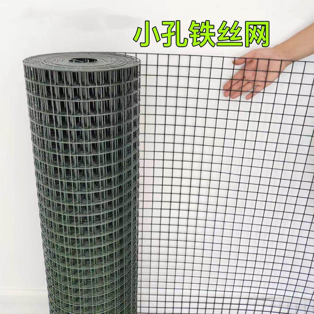 Small hole 3 * 3 Dutch wire mesh fence, breeding net, household isolation, plastic immersion welding net, breeding chicken wire mesh, wave net, breeding fence net