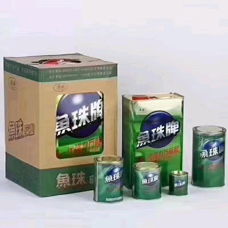 Yuzhu brand powerful universal adhesive iron can