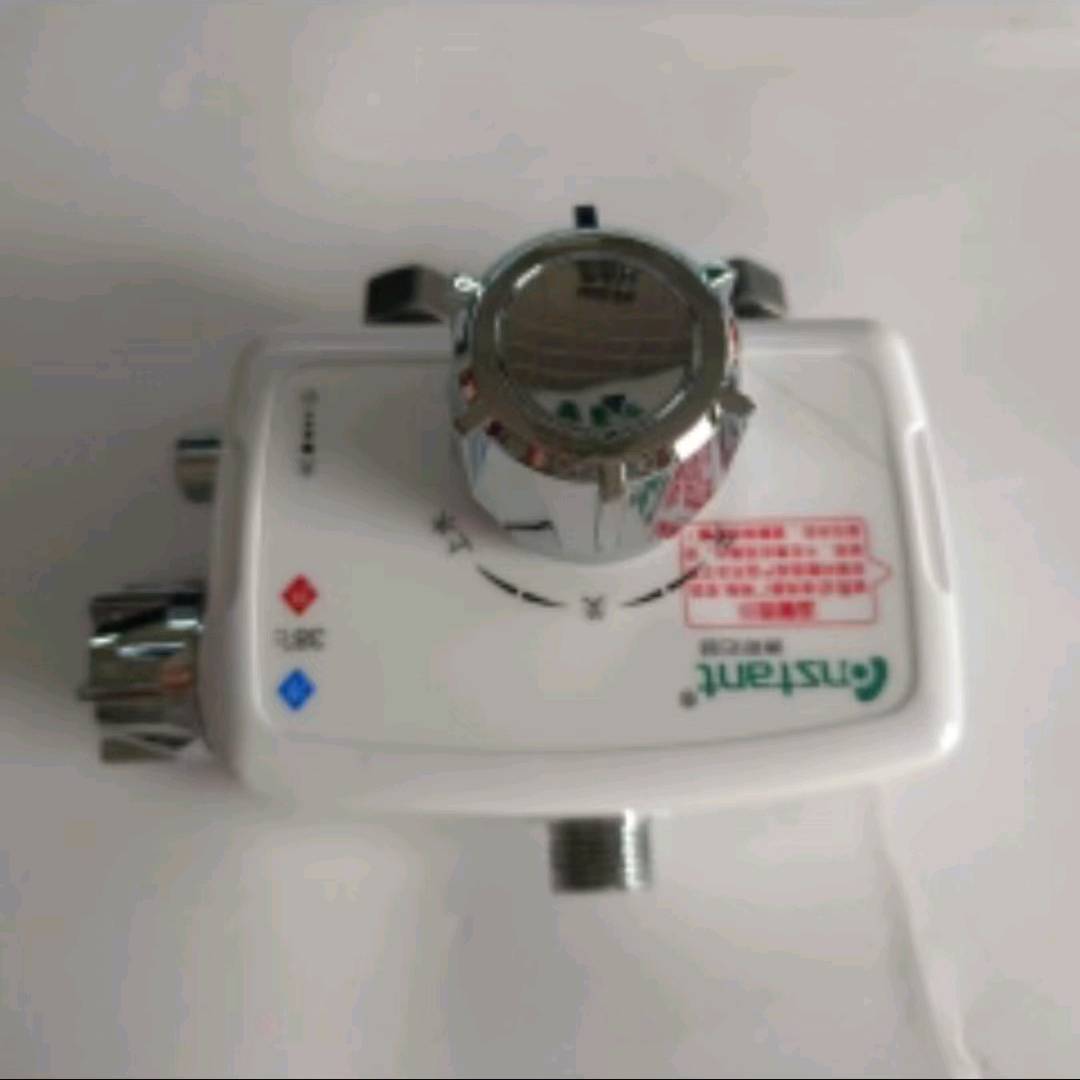 Konstrup thermostatic valve