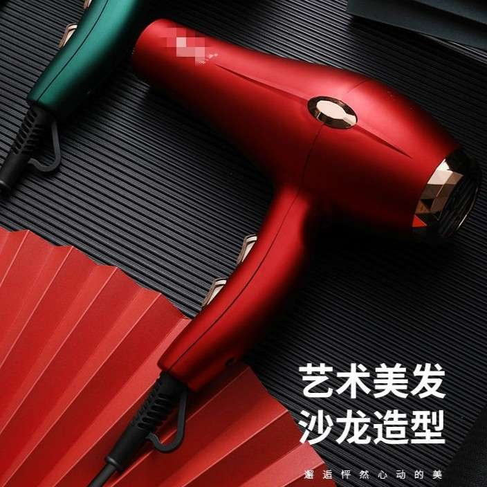 Super 8699 high-end hair dryer with blue light and negative ion, high-power 2800W, professional constant temperature hair dryer for home hair salons