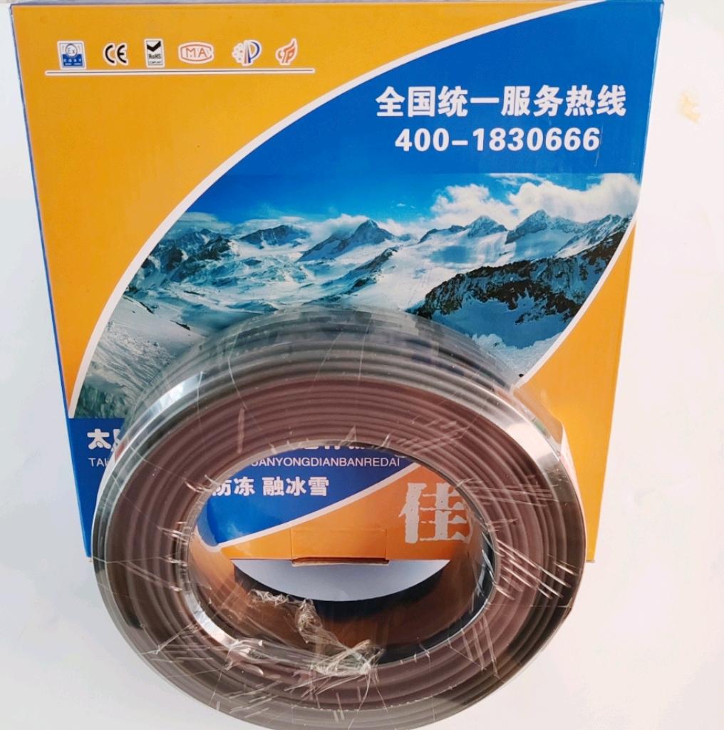 Jiabao Electric Tropical Solar Pipeline Special Self Controlled Temperature Electric Semi tropical Water Pipe Thawing Electric Tropical Tracing Belt