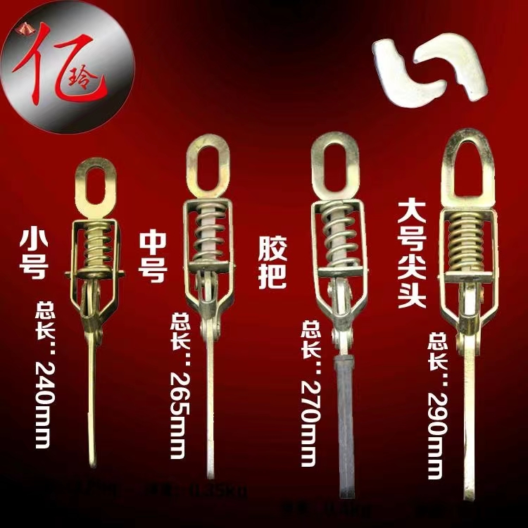 Spring hook handle, tricycle handle, carriage handle, buckle, spring handle hook, carriage accessories, car buckle, truck handle, car buckle
