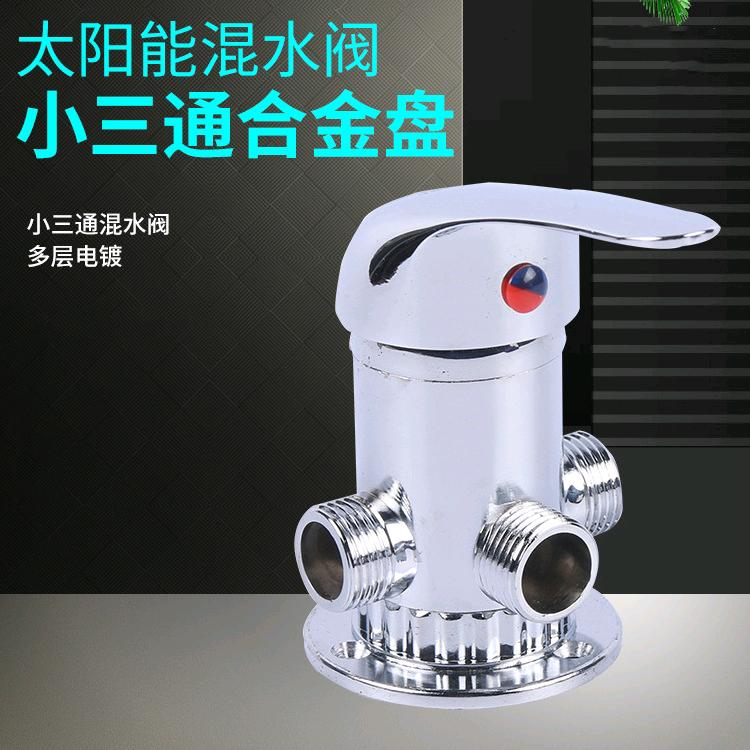Xinmeiyang Solar Old style Surface mounted Mixing Valve Shower Cold and Hot Mixing Valve Small Three way