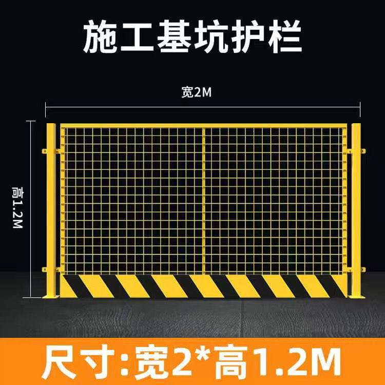 Construction site, foundation pit, guardrail, road construction, temporary enclosure, standardized safety fence, net, protective railing, outdoor