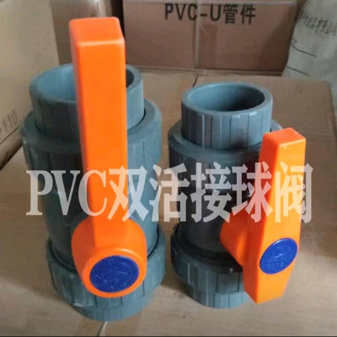 PVC double ball valve with acid, alkali, corrosion resistance, high-density valve core and flexible switch