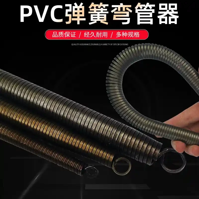 Pipe bending machine manually extended by 1.5 meters for electrician PVC20 conduit, 3 minutes, 4 minutes, 6 minutes, aluminum-plastic spring bending device